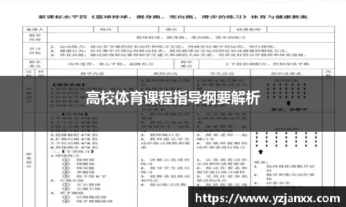 金沙集团