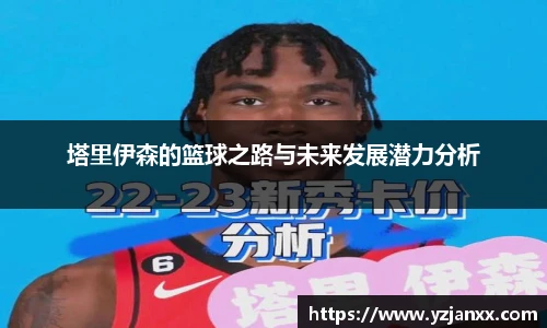 金沙集团