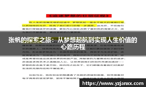 金沙集团